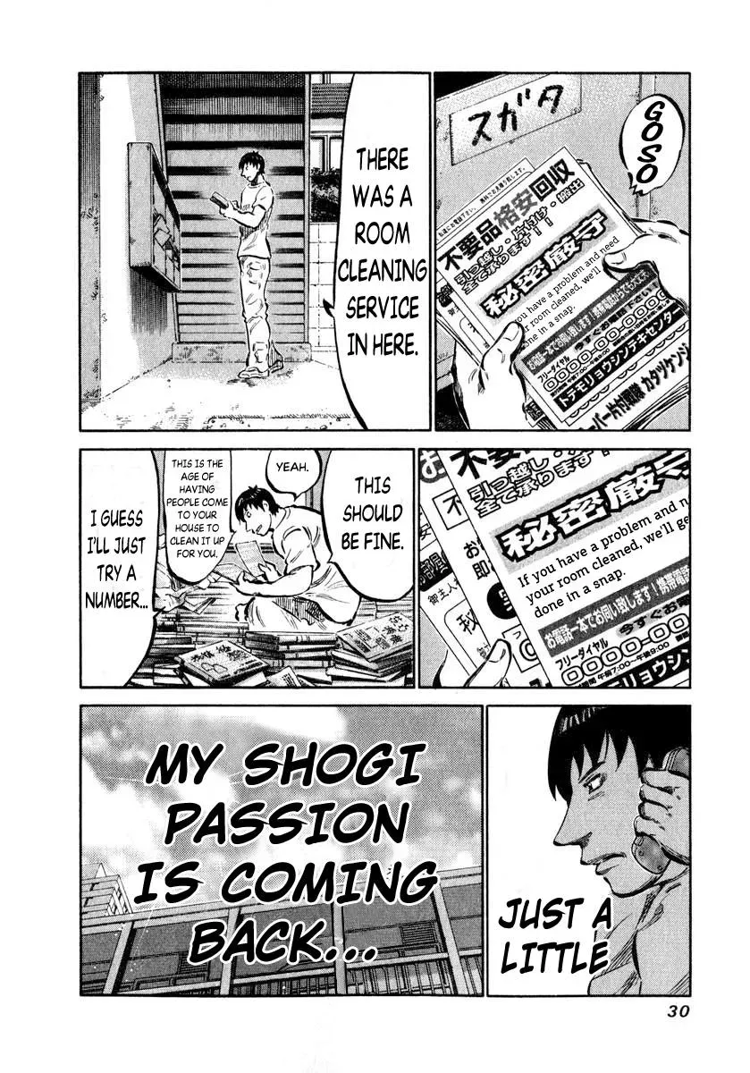 81diver dj - 81 Dvaiver Chapter 1 page 30 - 