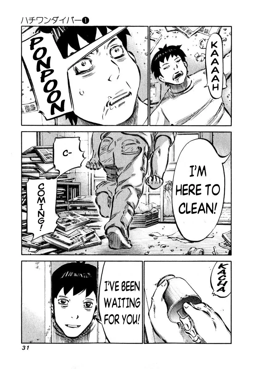 81diver dj - 81 Dvaiver Chapter 1 page 31 - 