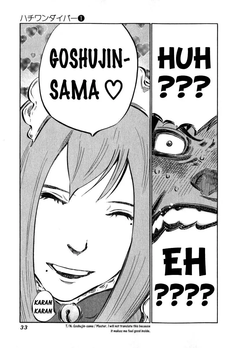 81diver dj - 81 Dvaiver Chapter 1 page 33 - 