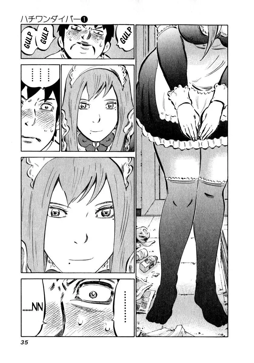 81diver dj - 81 Dvaiver Chapter 1 page 35 - 