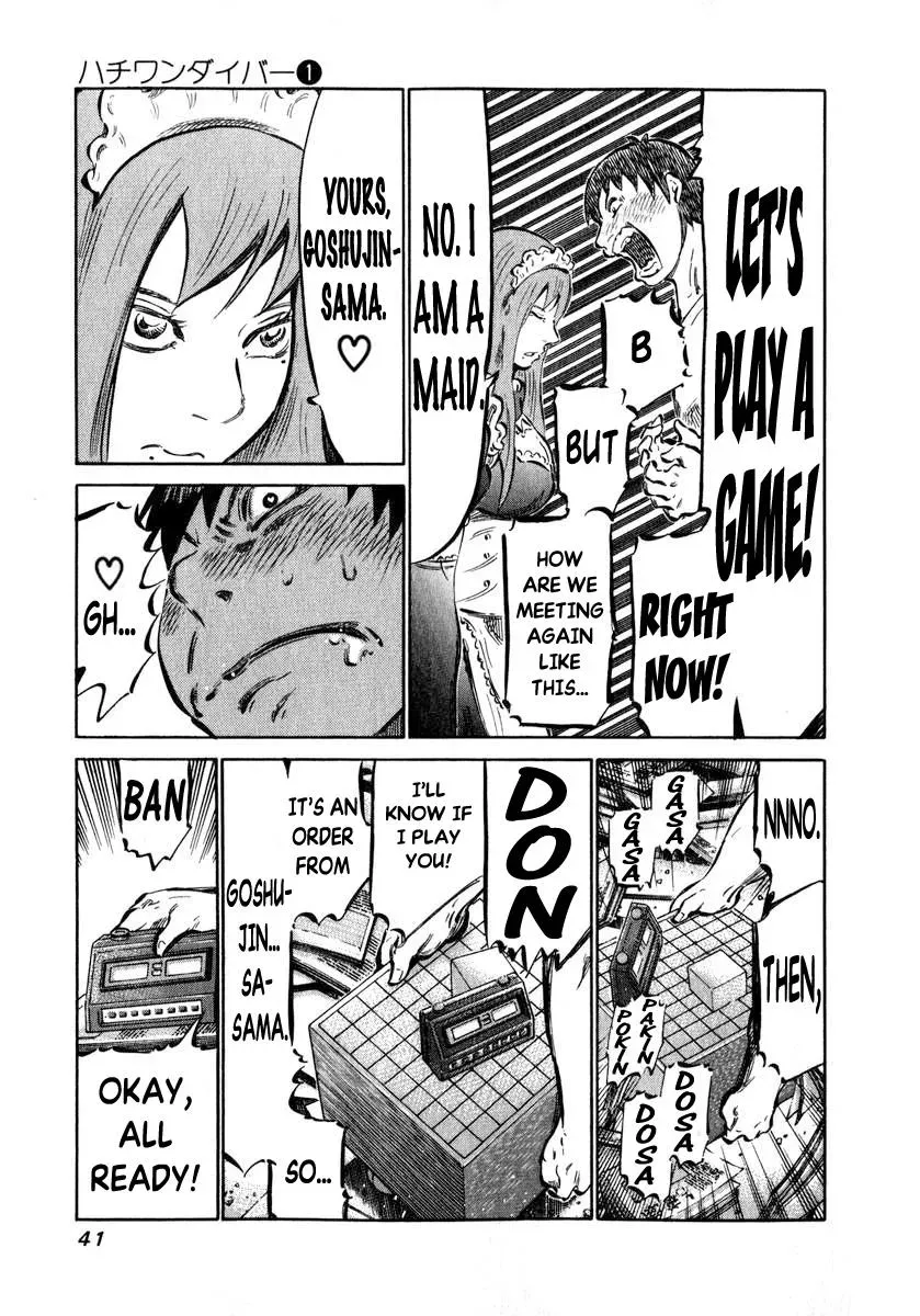 81diver dj - 81 Dvaiver Chapter 1 page 40 - 