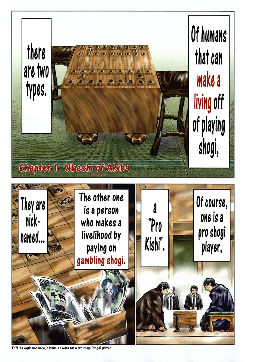 81diver dj - 81 Dvaiver Chapter 1 page 5 - 