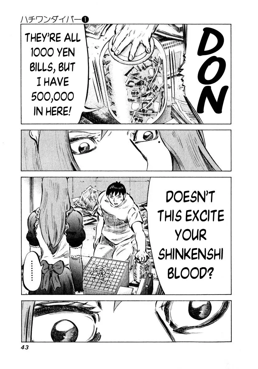 81diver dj - 81 Dvaiver Chapter 1 page 42 - 