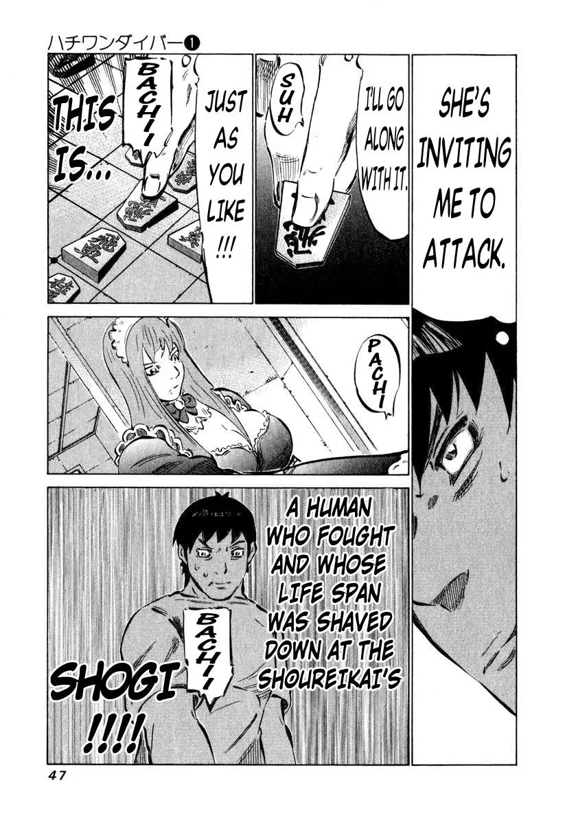 81diver dj - 81 Dvaiver Chapter 1 page 46 - 