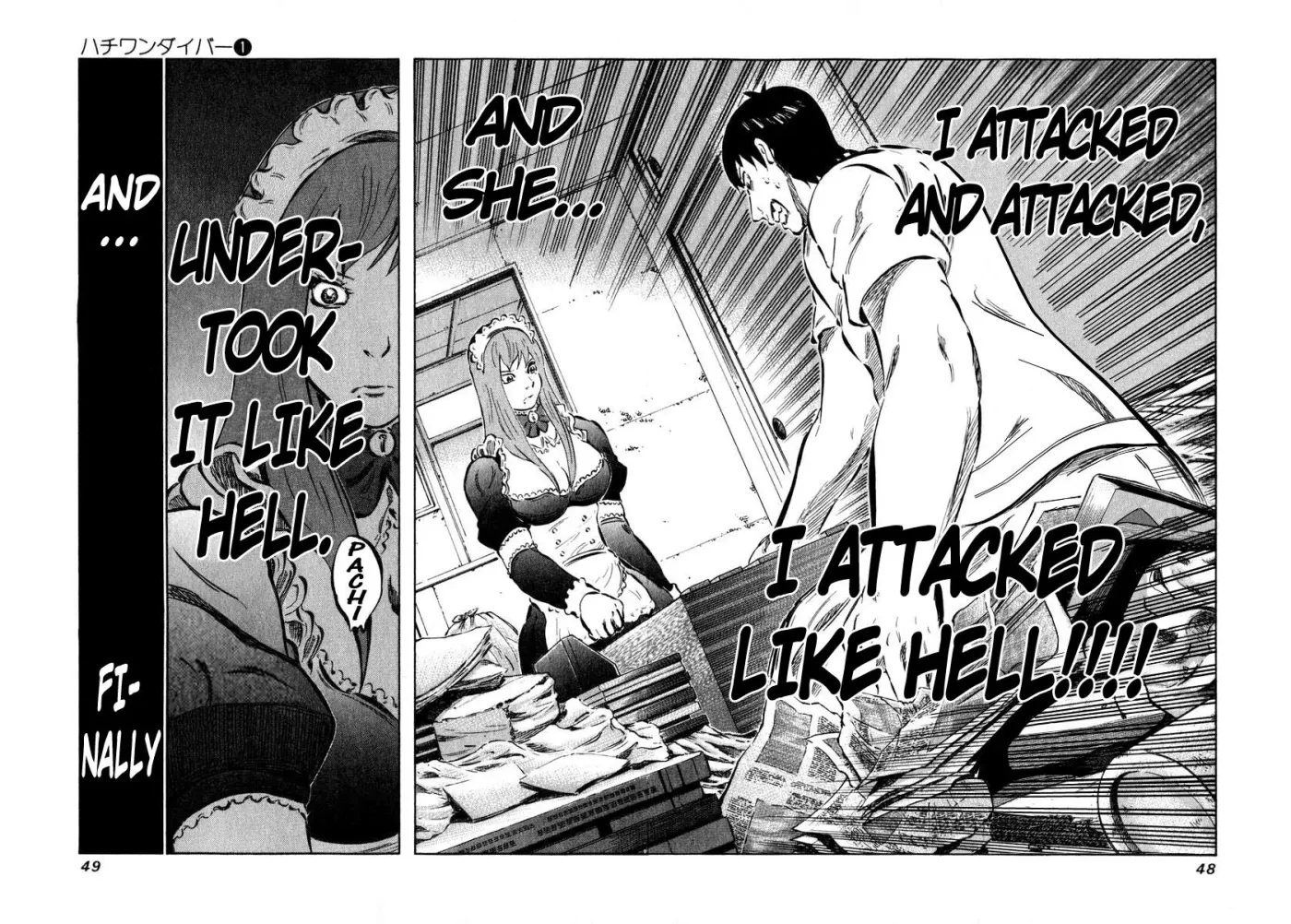 81diver dj - 81 Dvaiver Chapter 1 page 47 - 
