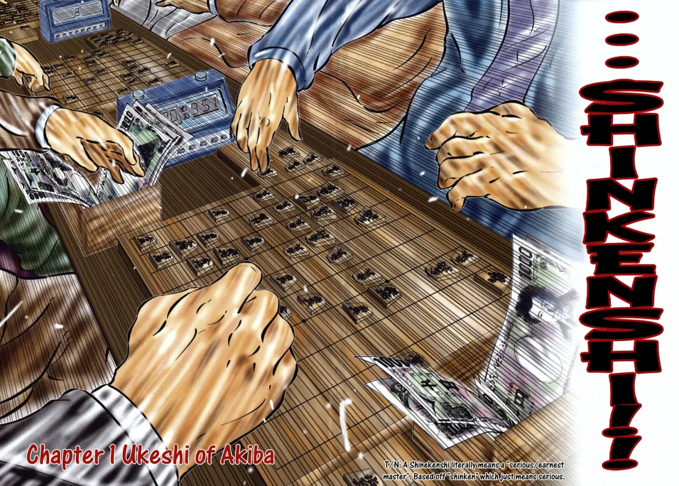 81diver dj - 81 Dvaiver Chapter 1 page 6 - 