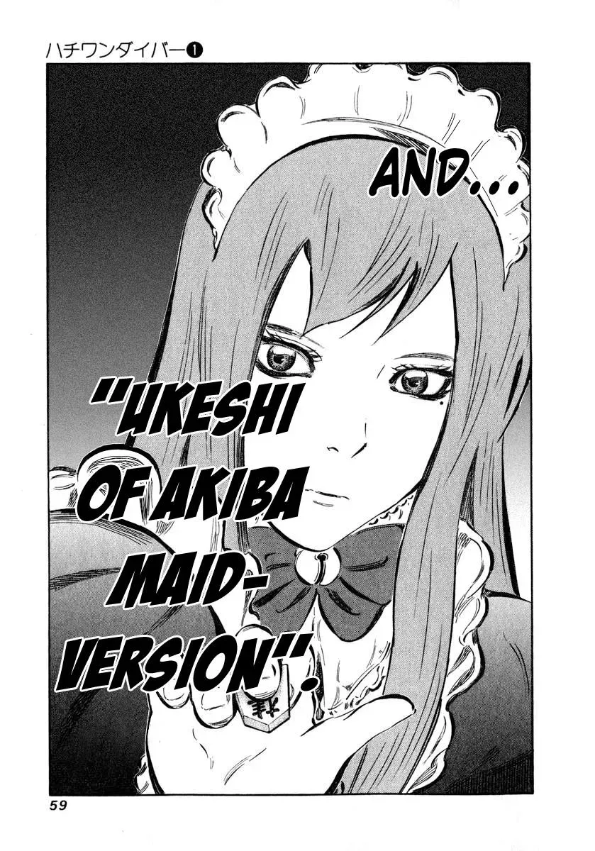 81diver dj - 81 Dvaiver Chapter 1 page 55 - 