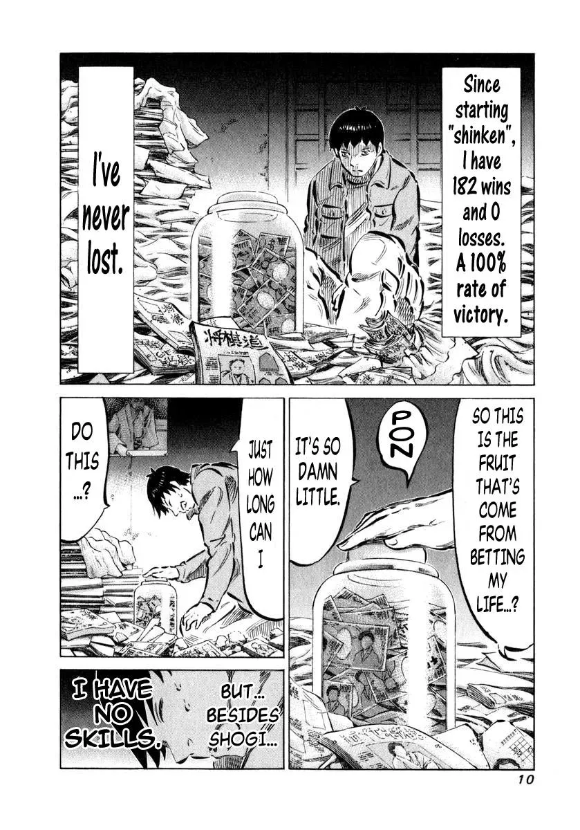 81diver dj - 81 Dvaiver Chapter 1 page 10 - 