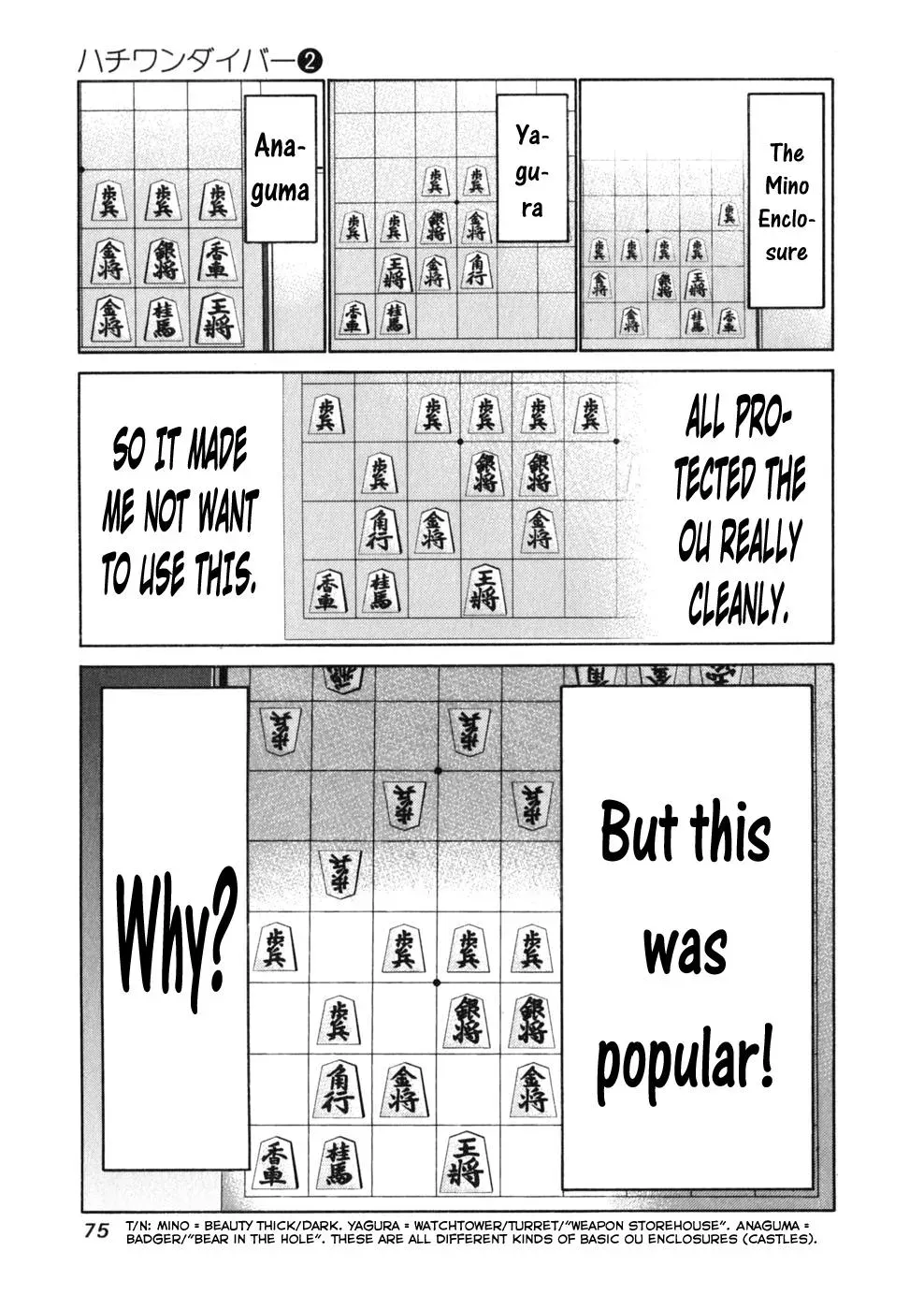 81diver dj - 81 Dvaiver Chapter 10 page 12 - 
