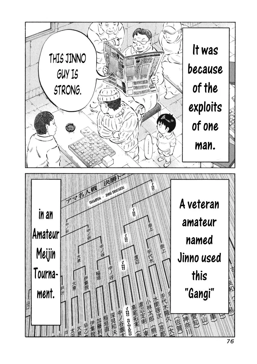 81diver dj - 81 Dvaiver Chapter 10 page 13 - 
