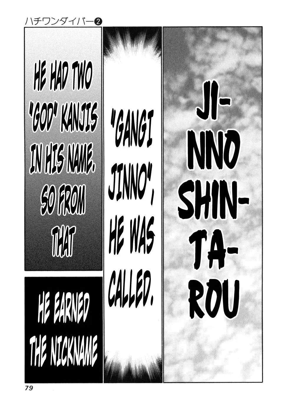 81diver dj - 81 Dvaiver Chapter 10 page 16 - 