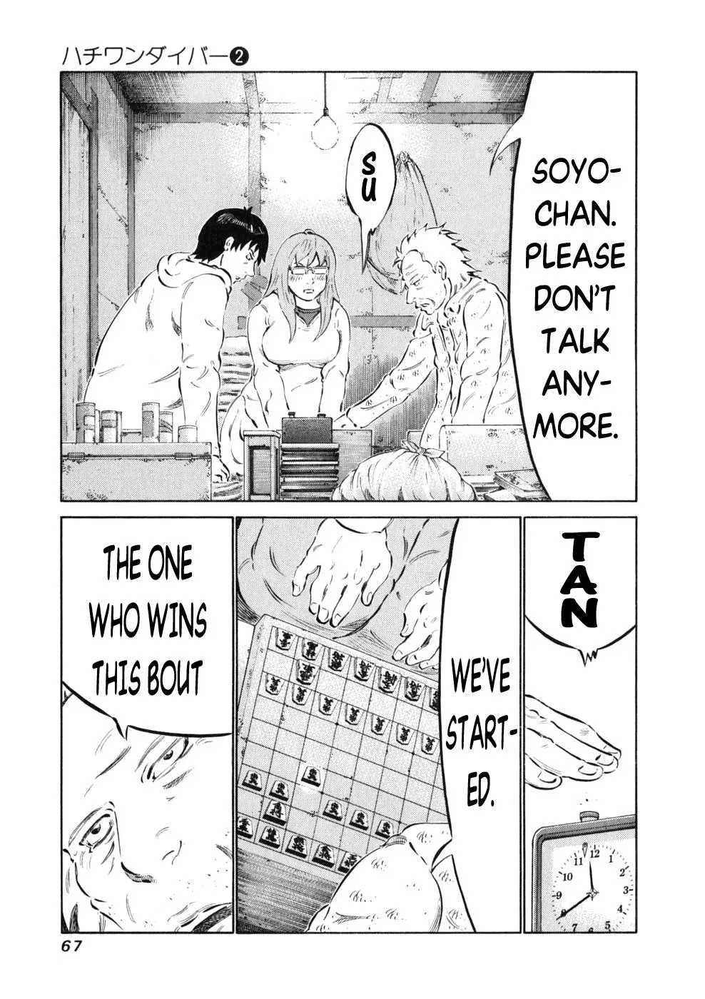 81diver dj - 81 Dvaiver Chapter 10 page 4 - 