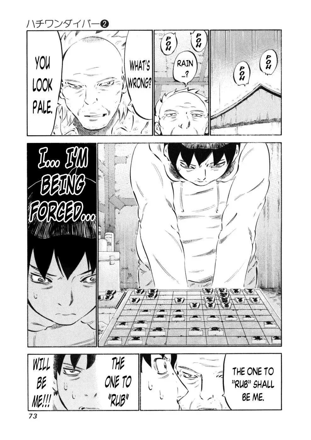 81diver dj - 81 Dvaiver Chapter 10 page 10 - 