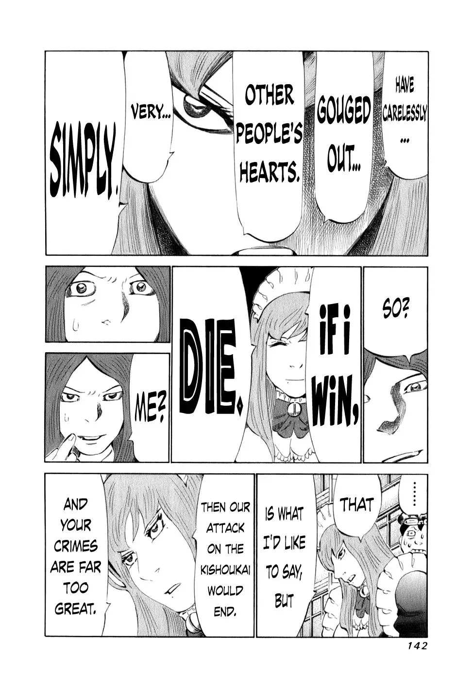 81diver dj - 81 Dvaiver Chapter 100 page 8 - 