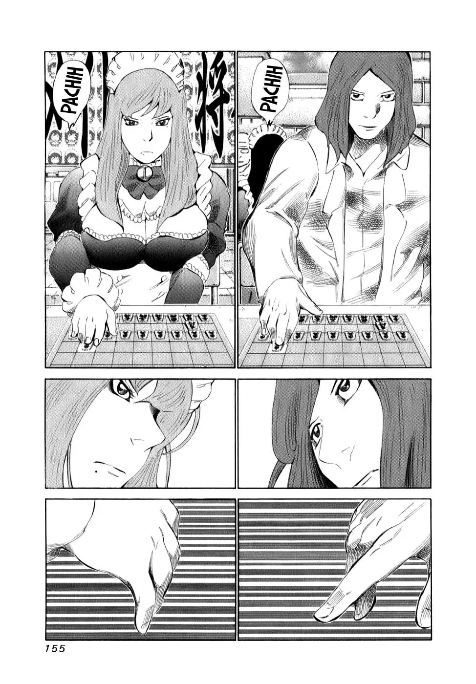 81diver dj - 81 Dvaiver Chapter 101 page 3 - 