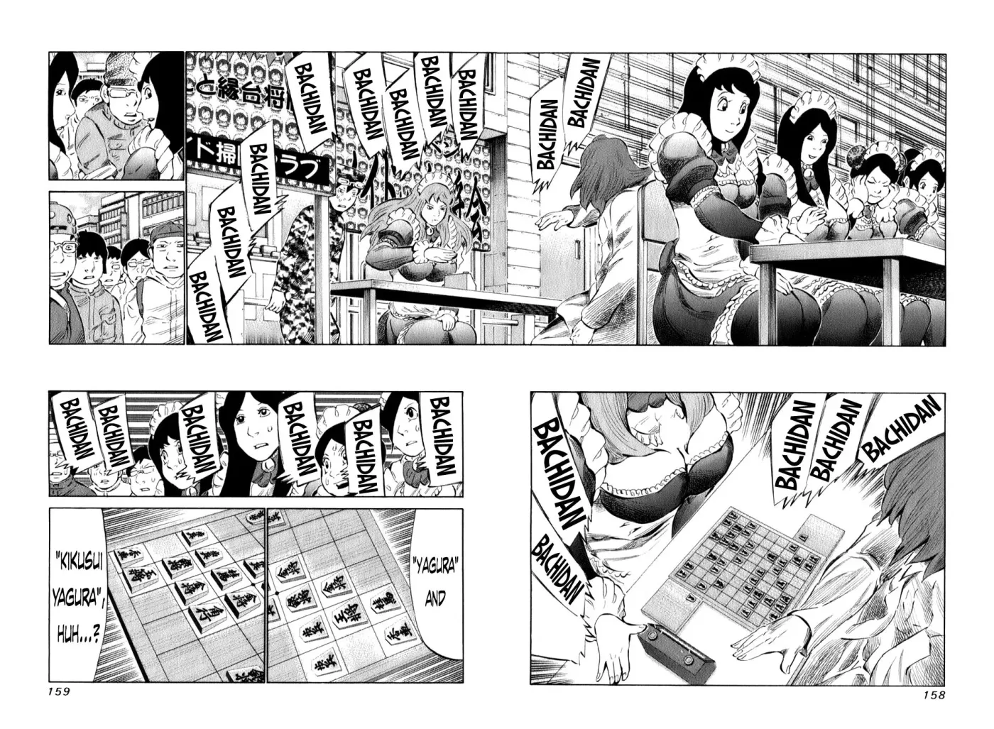 81diver dj - 81 Dvaiver Chapter 101 page 5 - 