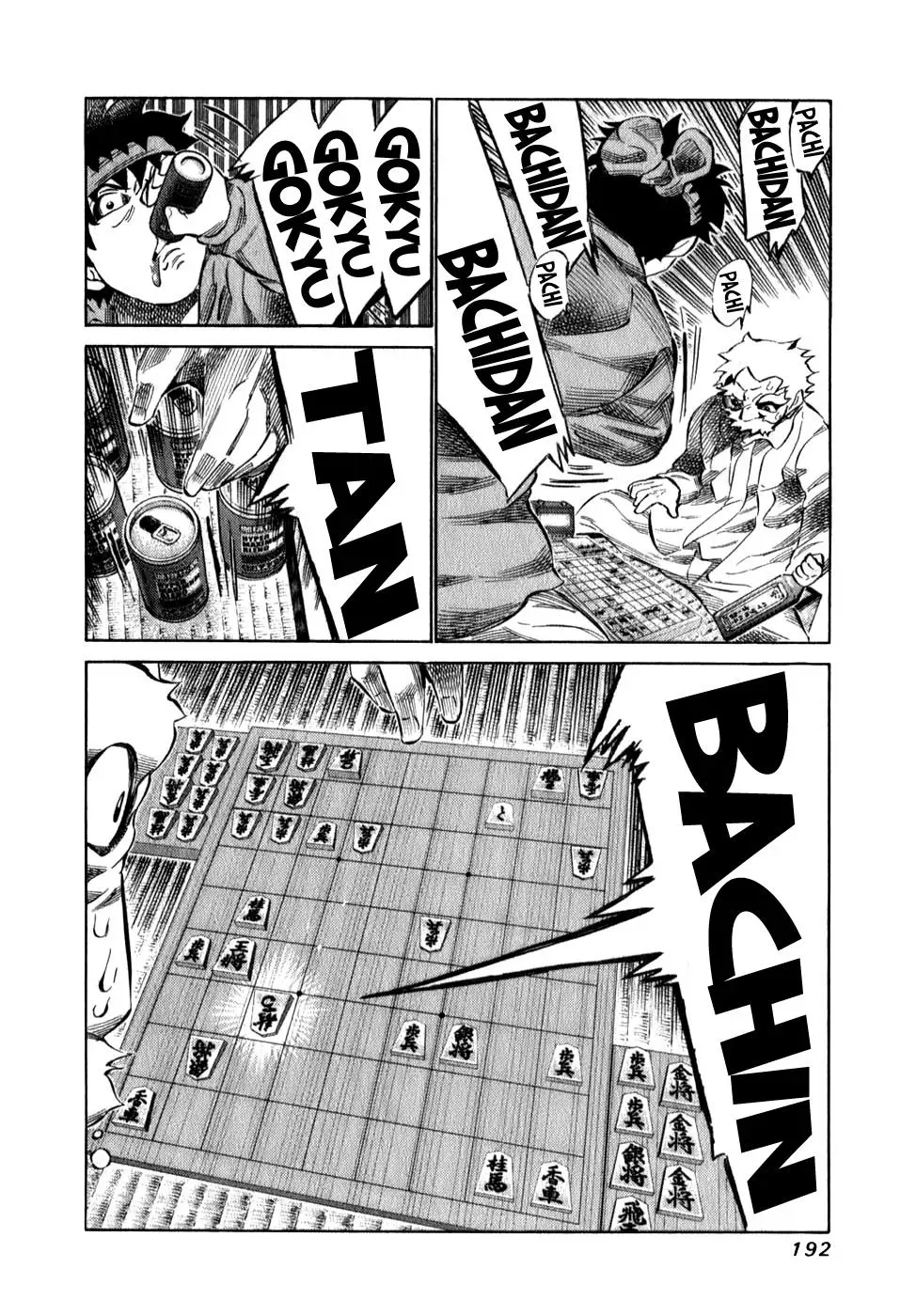 81diver dj - 81 Dvaiver Chapter 102 page 15 - 