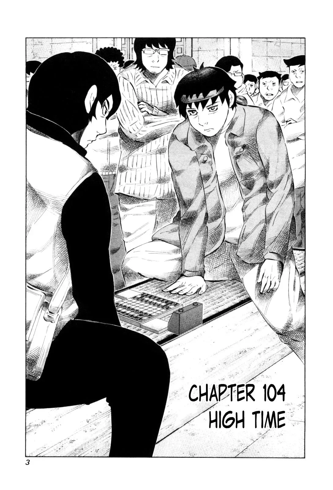 81diver dj - 81 Dvaiver Chapter 104 page 6 - 