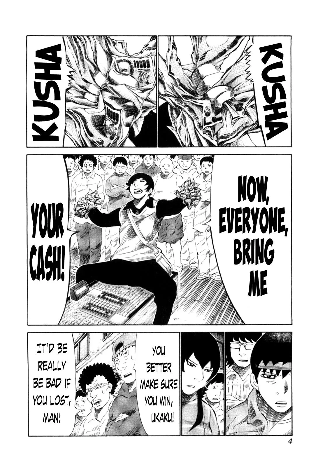 81diver dj - 81 Dvaiver Chapter 104 page 7 - 