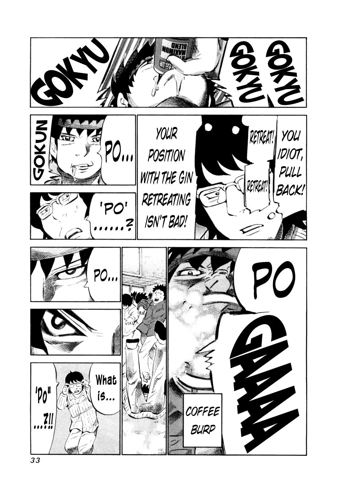 81diver dj - 81 Dvaiver Chapter 105 page 13 - 