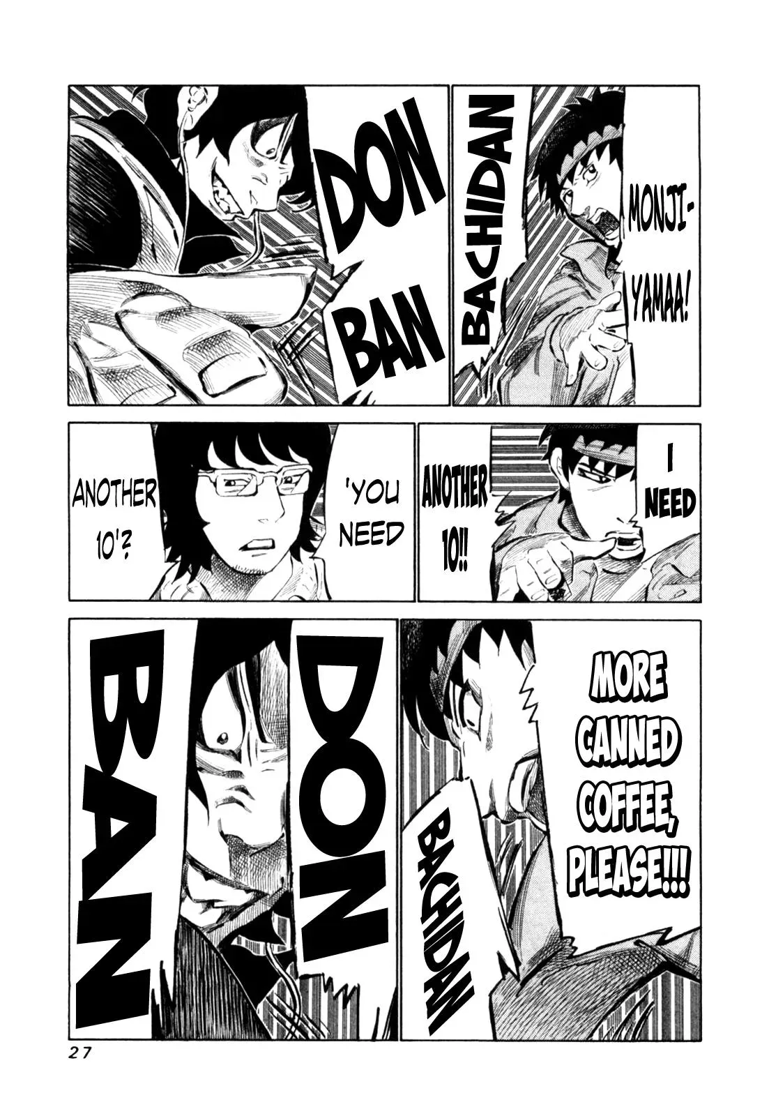 81diver dj - 81 Dvaiver Chapter 105 page 7 - 