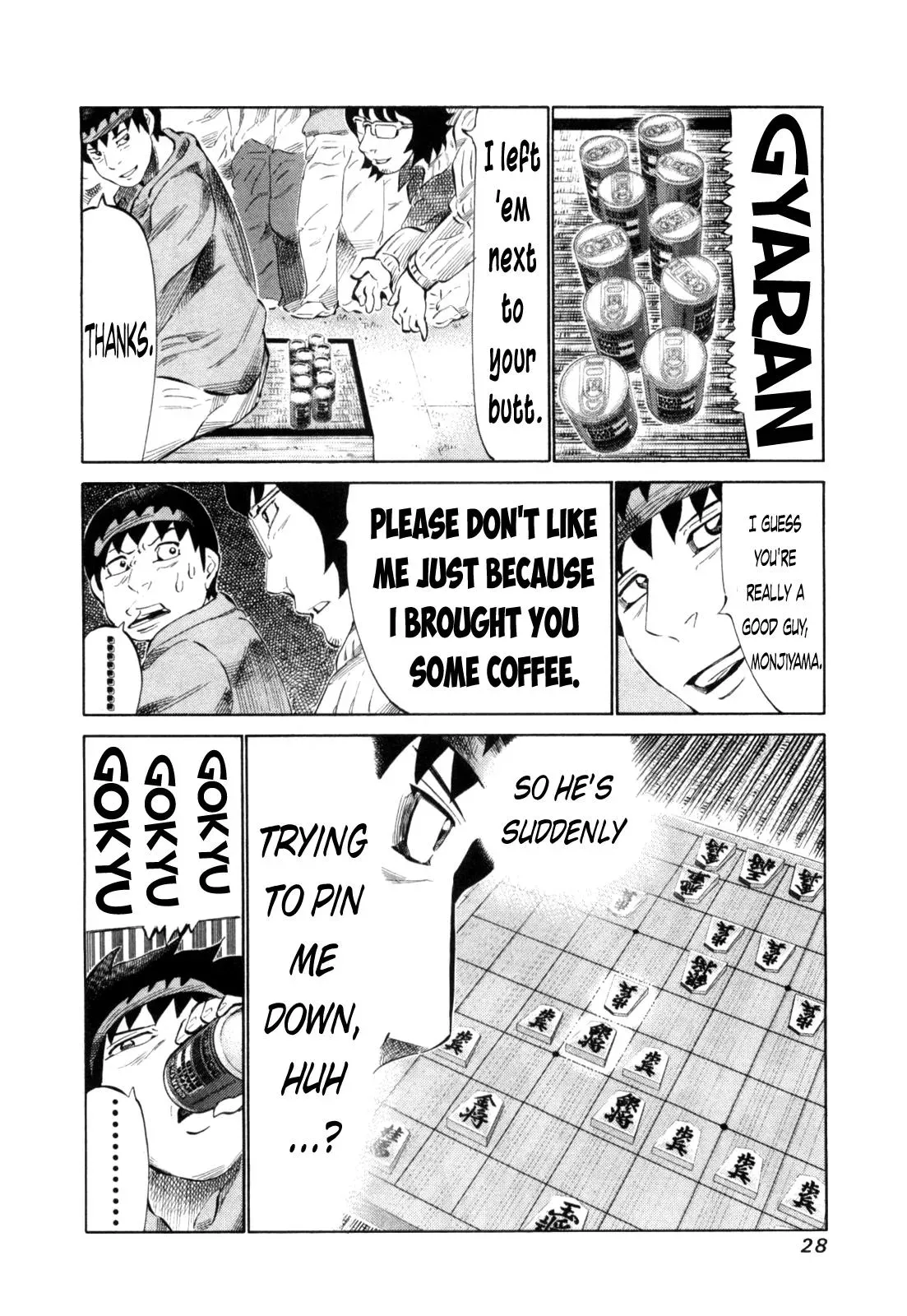 81diver dj - 81 Dvaiver Chapter 105 page 8 - 