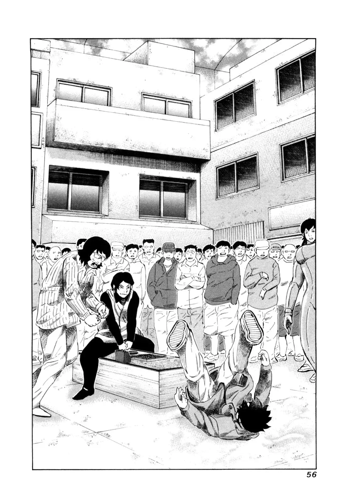 81diver dj - 81 Dvaiver Chapter 106 page 17 - 