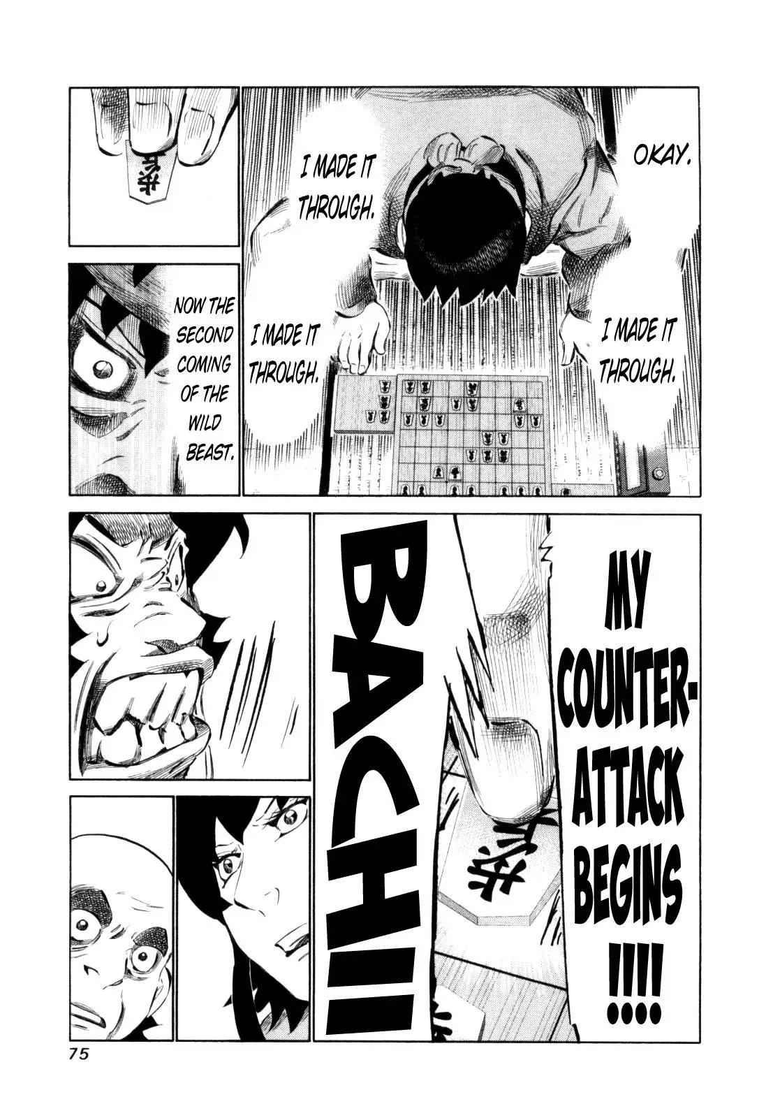 81diver dj - 81 Dvaiver Chapter 107 page 17 - 