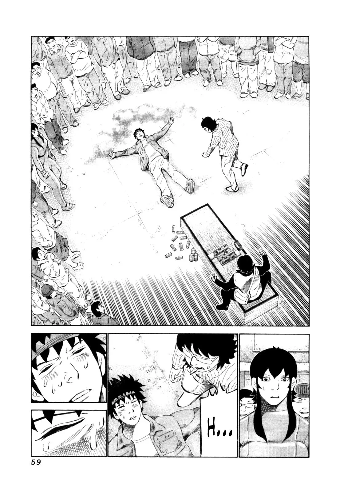 81diver dj - 81 Dvaiver Chapter 107 page 3 - 