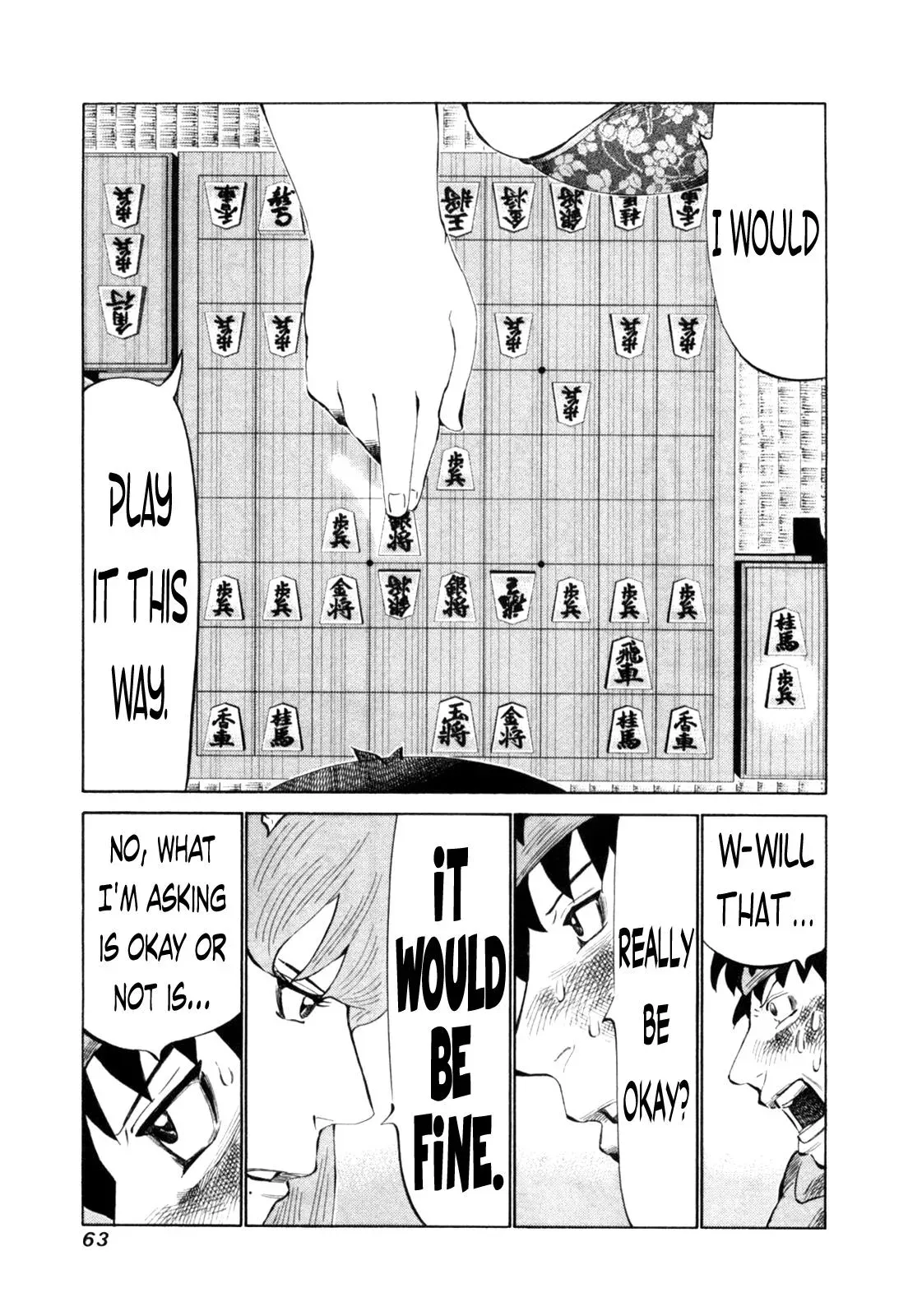 81diver dj - 81 Dvaiver Chapter 107 page 6 - 