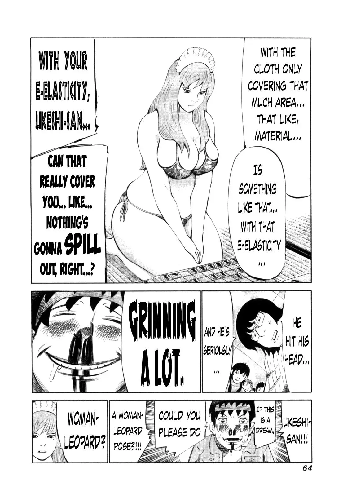 81diver dj - 81 Dvaiver Chapter 107 page 7 - 