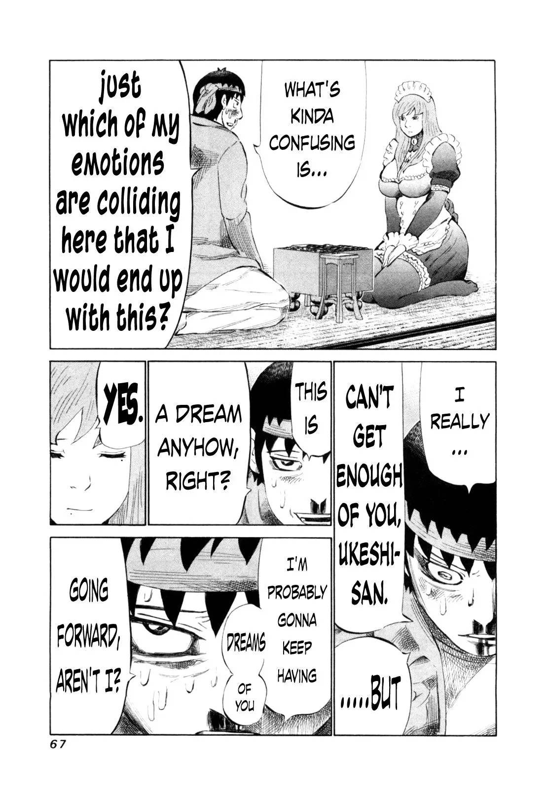 81diver dj - 81 Dvaiver Chapter 107 page 10 - 