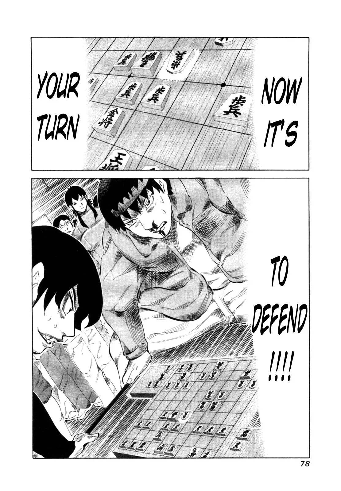 81diver dj - 81 Dvaiver Chapter 108 page 2 - 