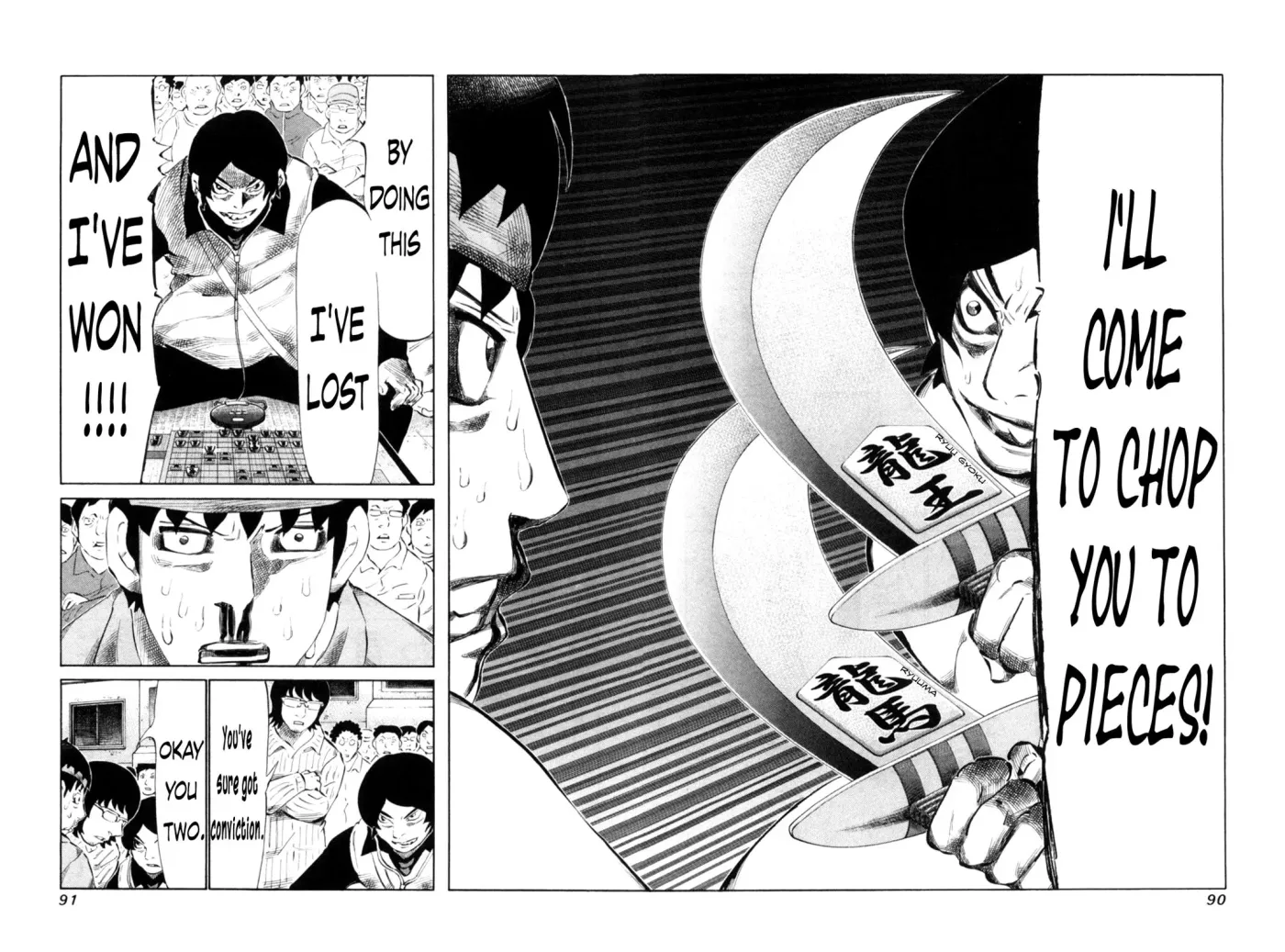 81diver dj - 81 Dvaiver Chapter 108 page 12 - 