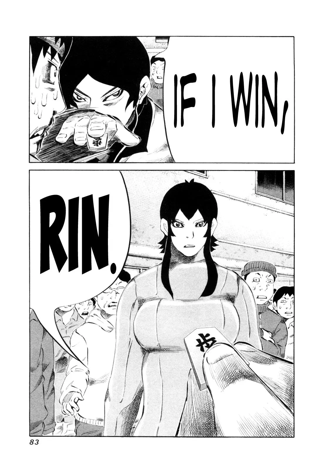 81diver dj - 81 Dvaiver Chapter 108 page 6 - 