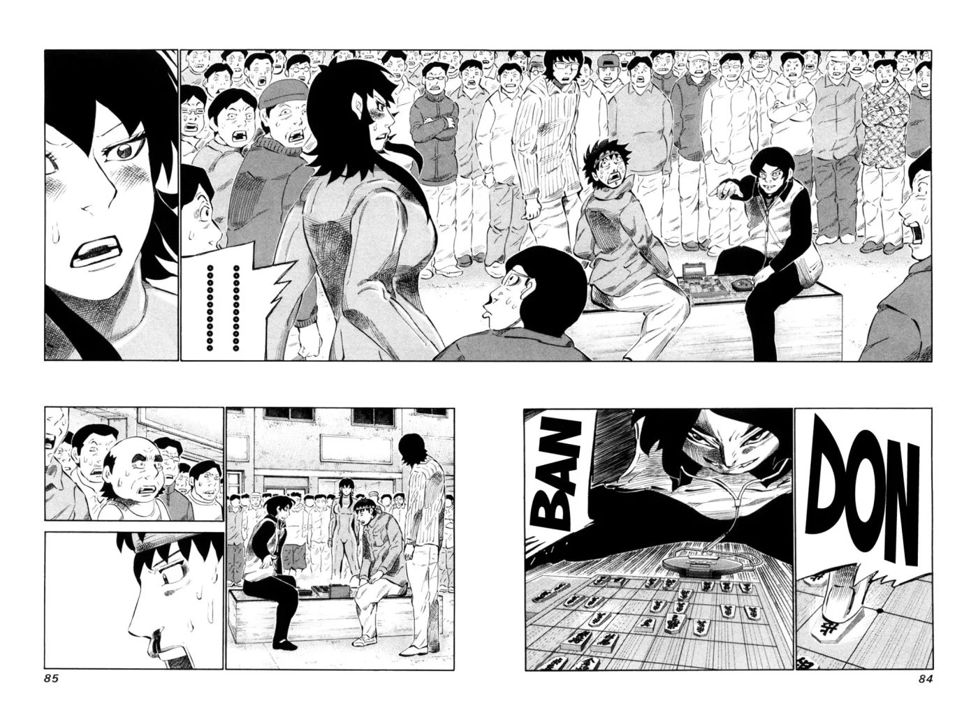 81diver dj - 81 Dvaiver Chapter 108 page 7 - 