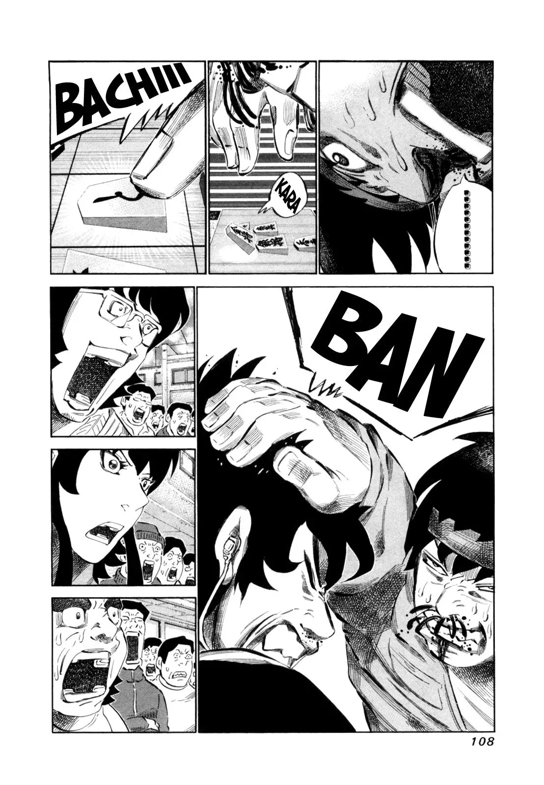 81diver dj - 81 Dvaiver Chapter 109 page 13 - 