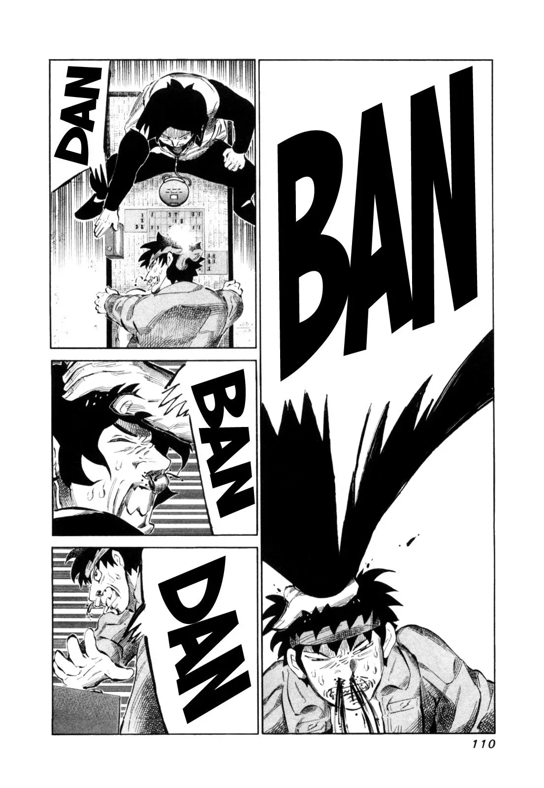 81diver dj - 81 Dvaiver Chapter 109 page 15 - 