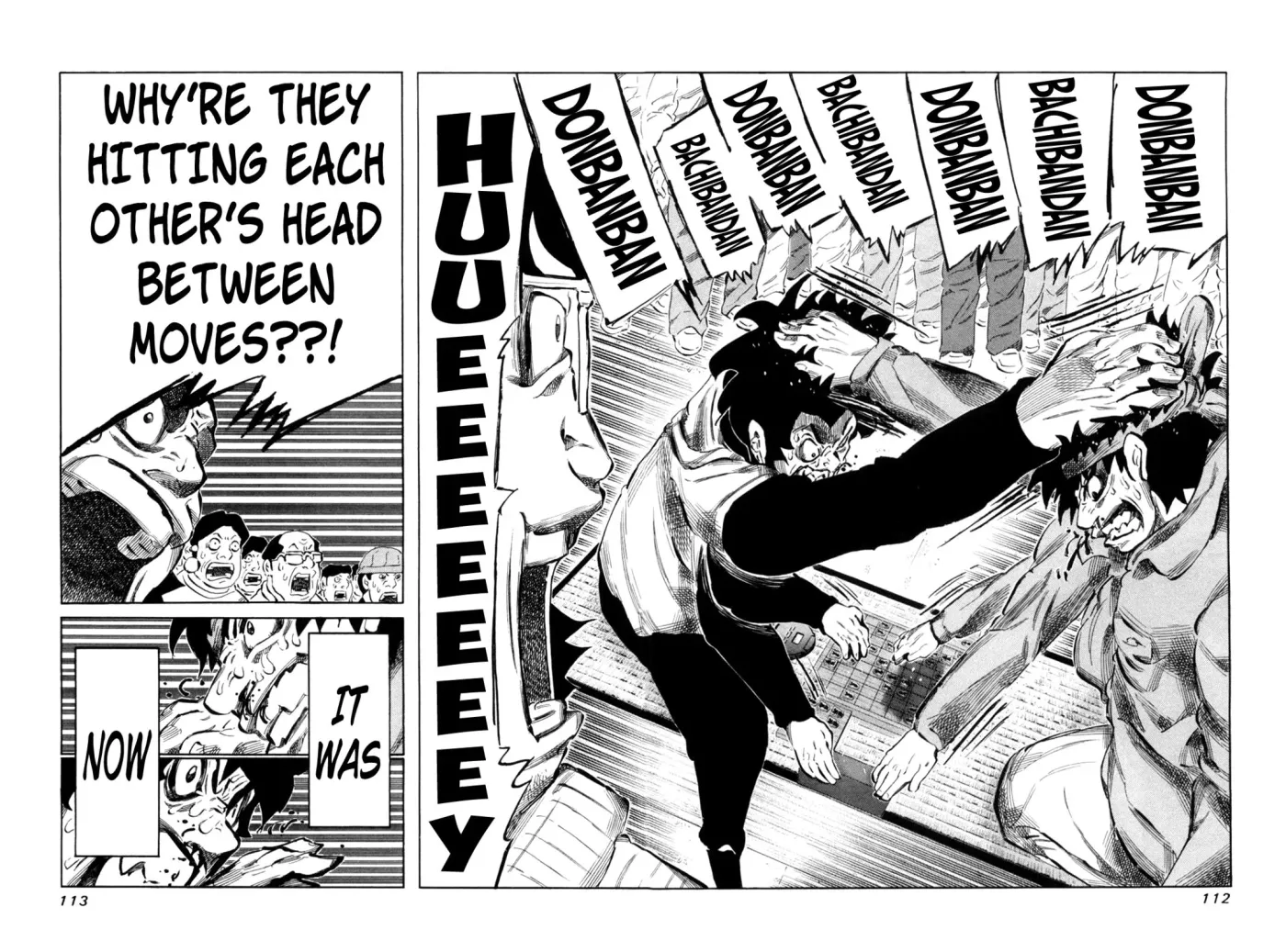 81diver dj - 81 Dvaiver Chapter 109 page 17 - 