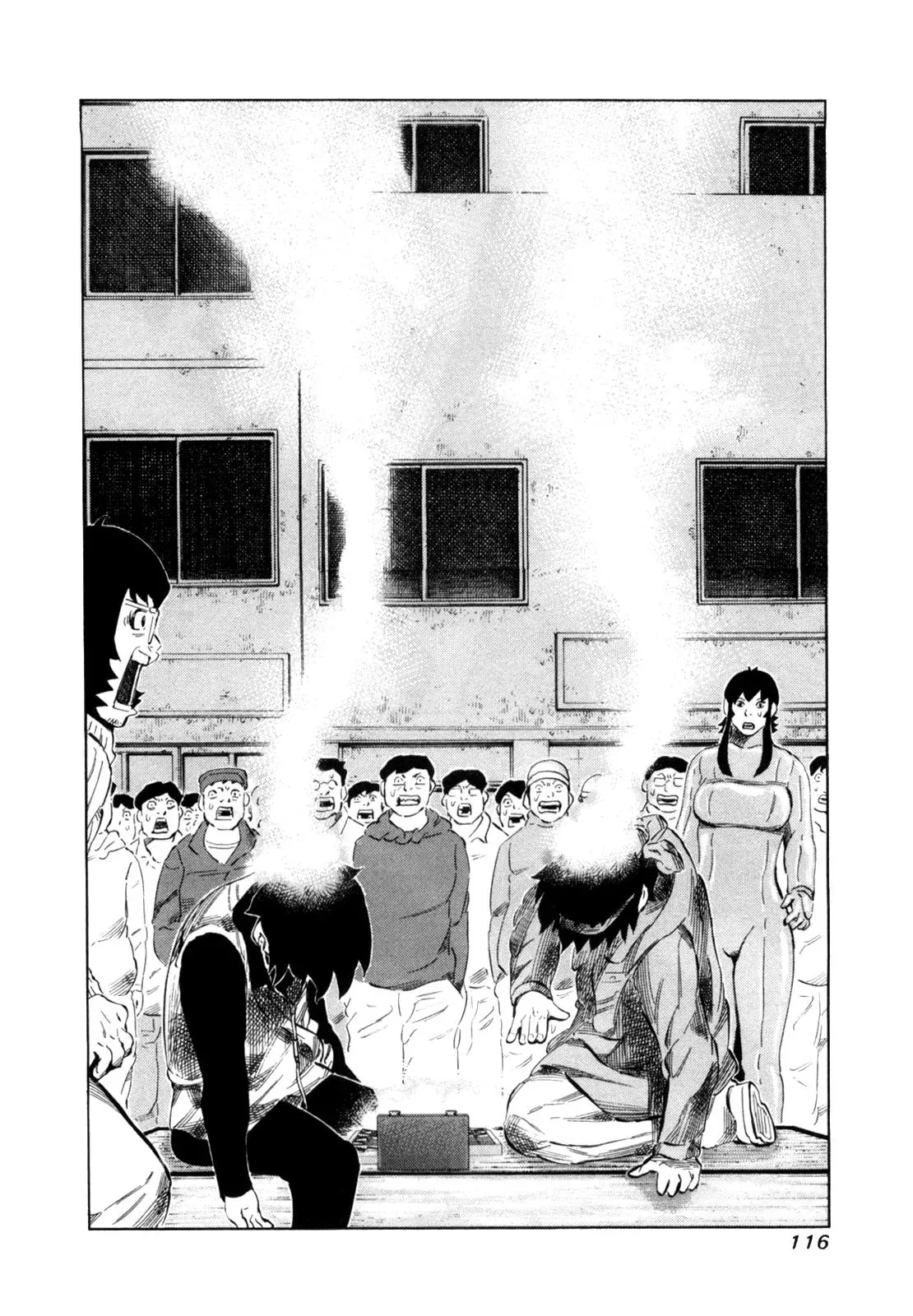 81diver dj - 81 Dvaiver Chapter 109 page 20 - 