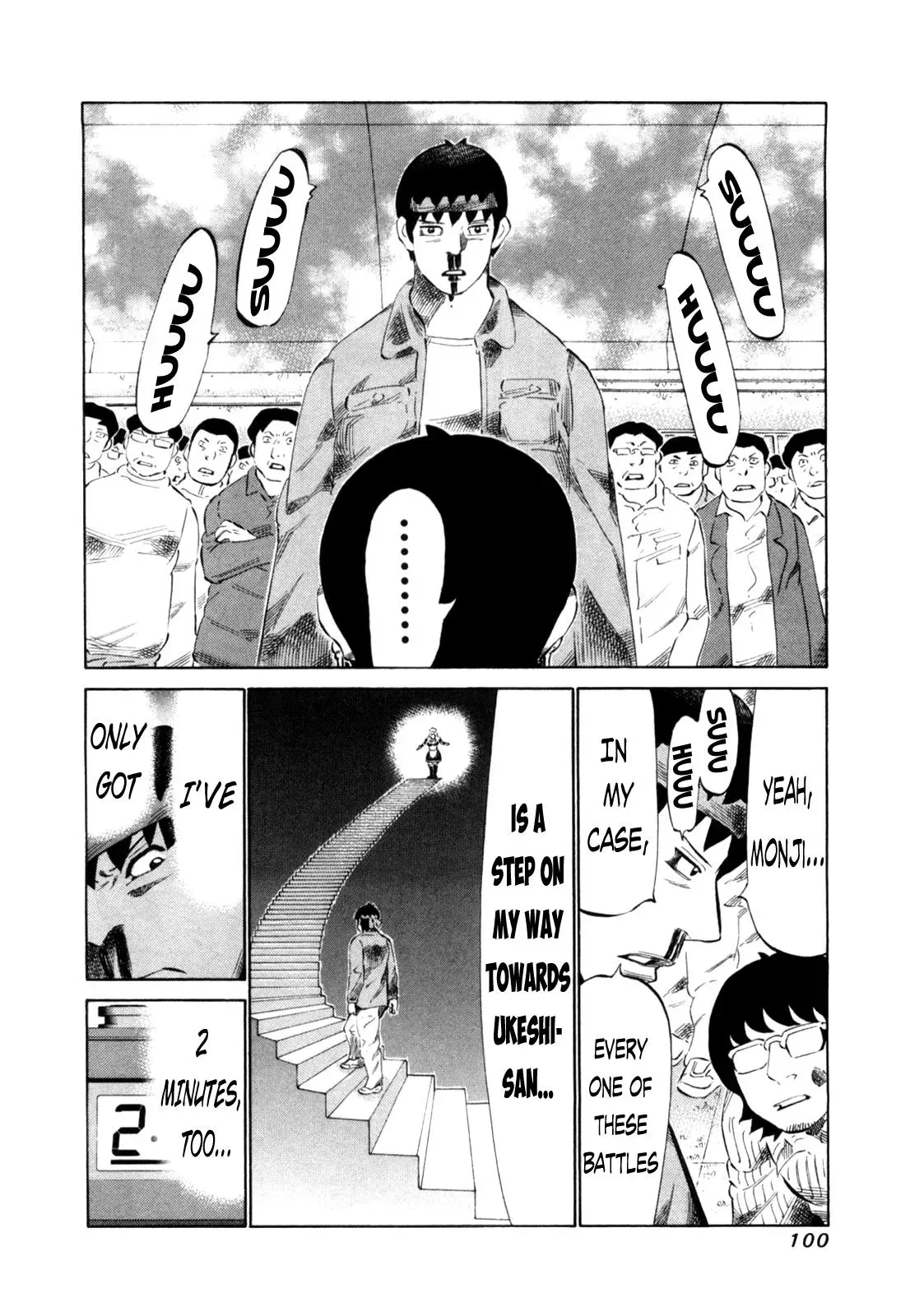 81diver dj - 81 Dvaiver Chapter 109 page 6 - 