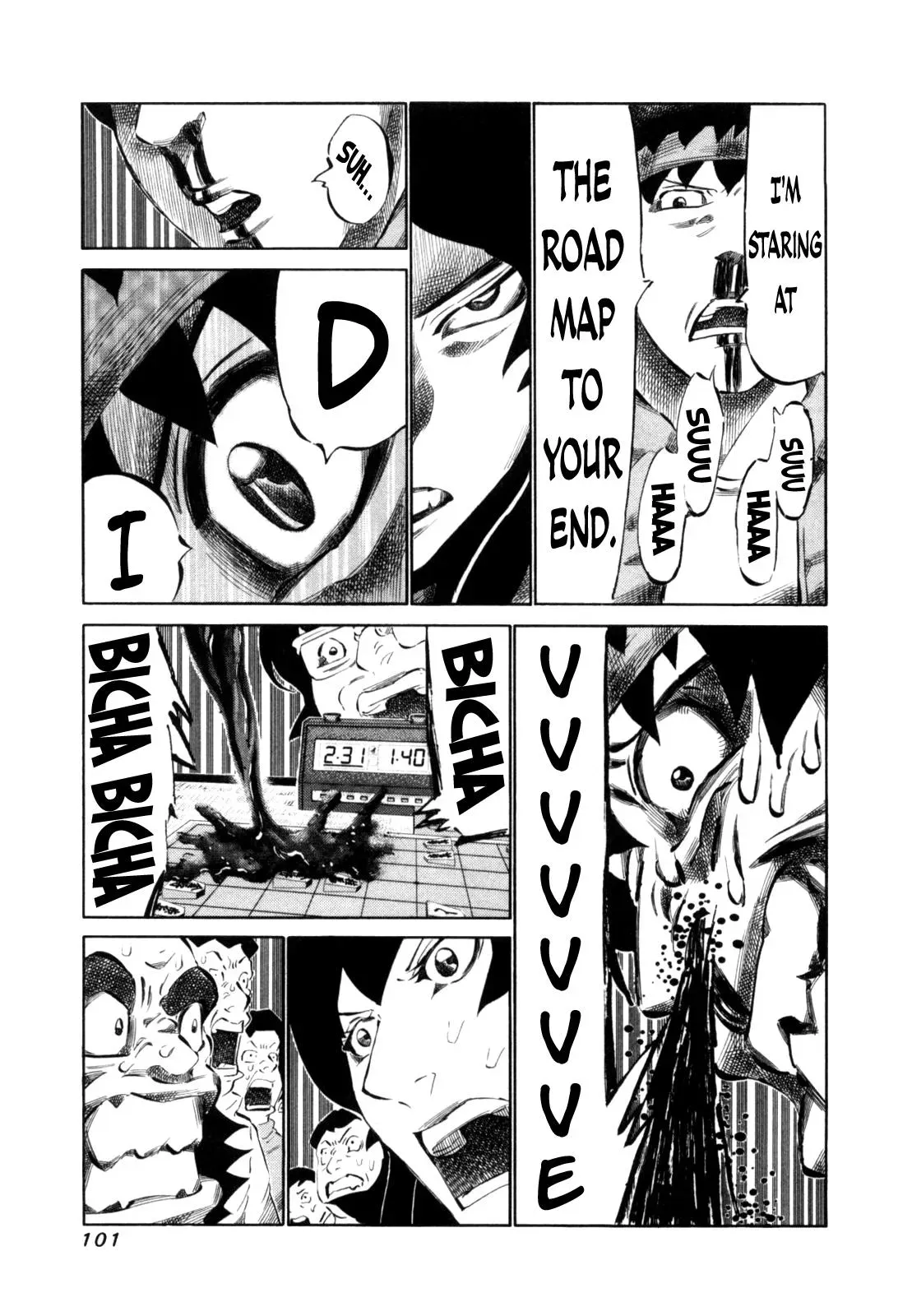 81diver dj - 81 Dvaiver Chapter 109 page 7 - 