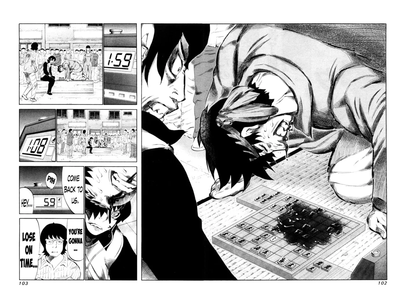 81diver dj - 81 Dvaiver Chapter 109 page 8 - 