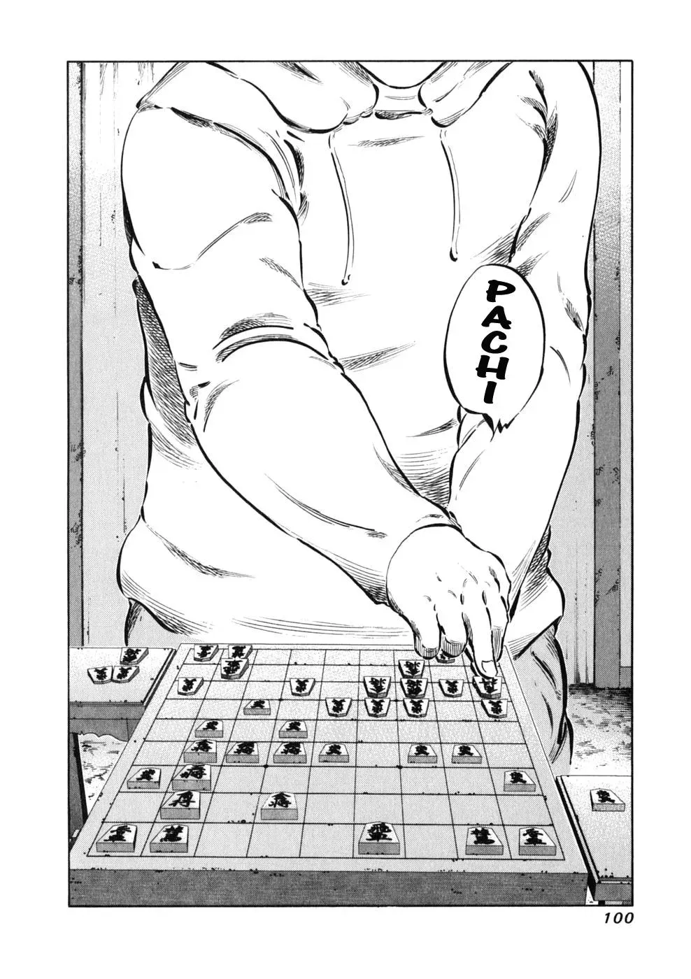 81diver dj - 81 Dvaiver Chapter 11 page 13 - 
