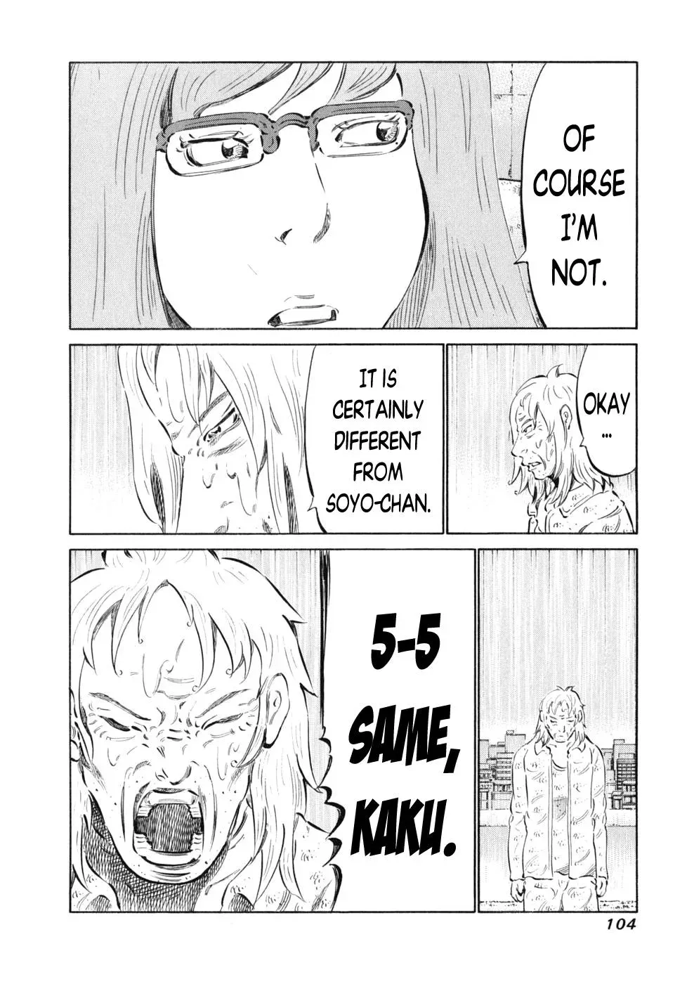 81diver dj - 81 Dvaiver Chapter 11 page 17 - 
