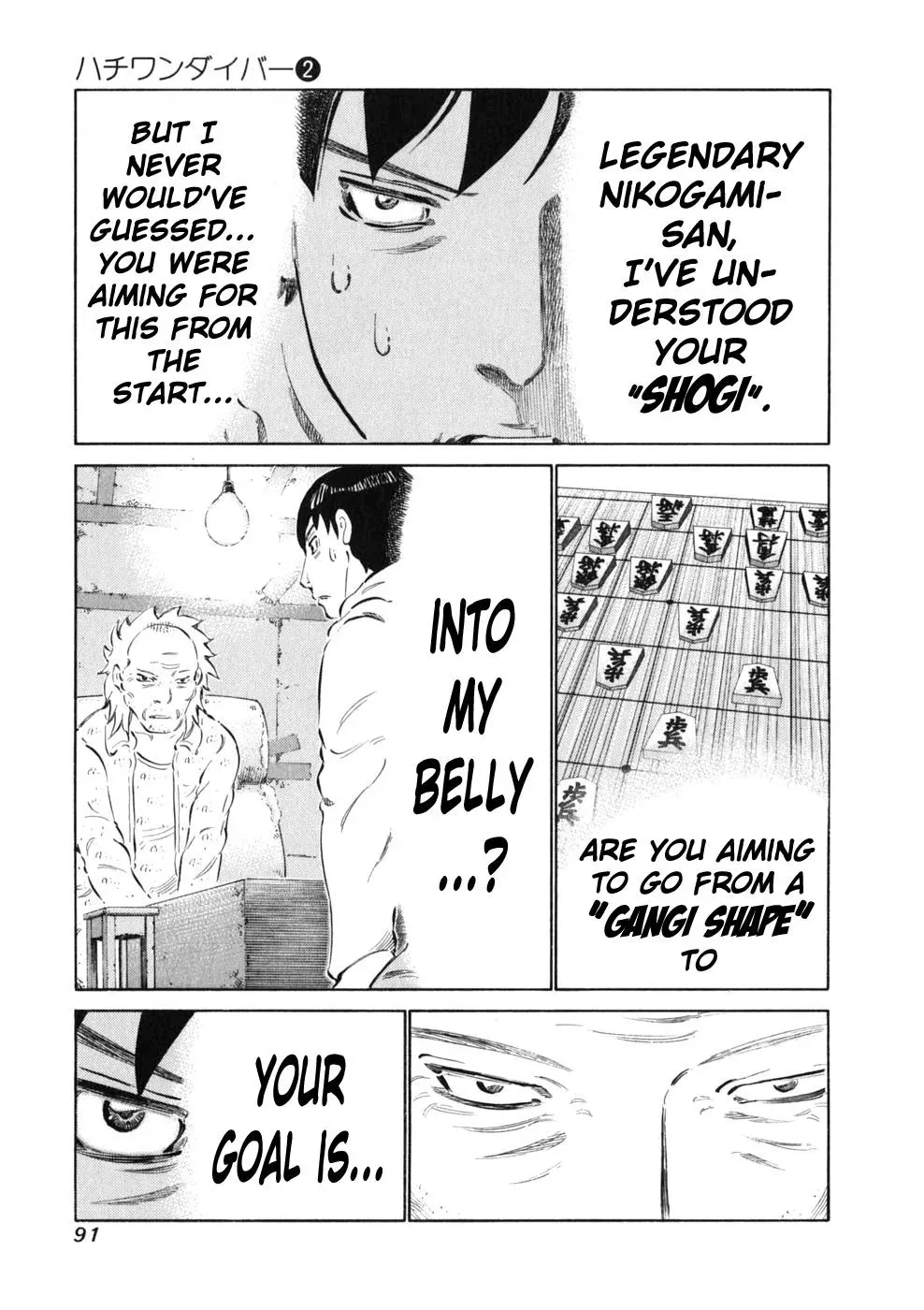 81diver dj - 81 Dvaiver Chapter 11 page 5 - 
