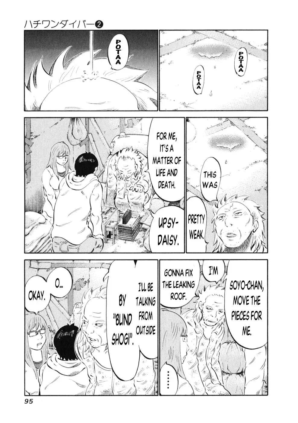 81diver dj - 81 Dvaiver Chapter 11 page 8 - 