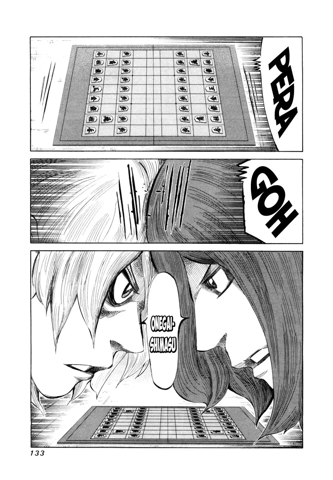 81diver dj - 81 Dvaiver Chapter 110 page 13 - 