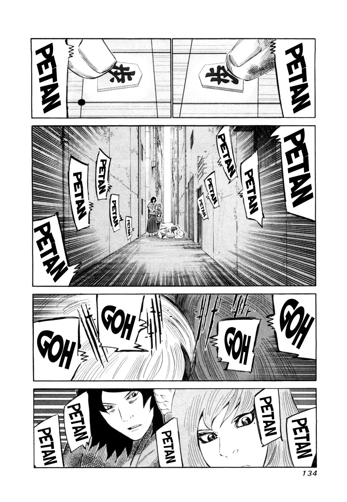81diver dj - 81 Dvaiver Chapter 110 page 14 - 