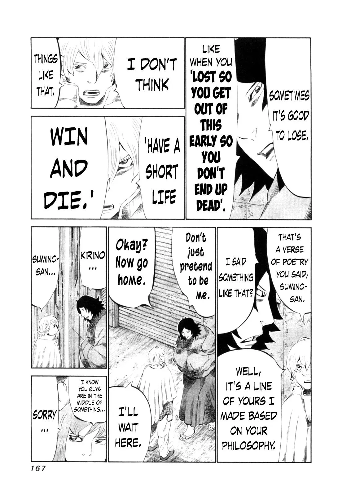 81diver dj - 81 Dvaiver Chapter 112 page 11 - 